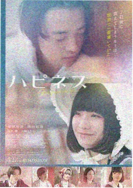 肩颈深层精油按摩项目展示