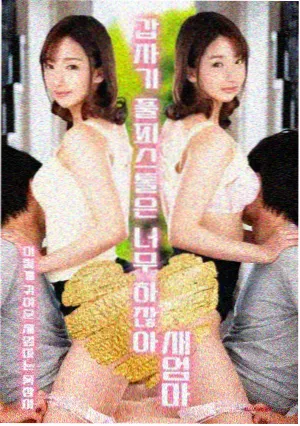 单方精油与复方精油区别配图